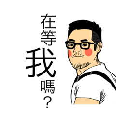 [LINEスタンプ] Mr.Blusher 's friends part IV