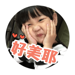 [LINEスタンプ] Baby Yun