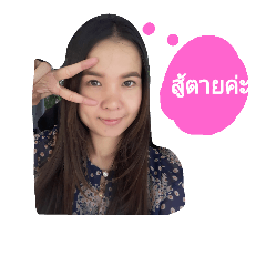 [LINEスタンプ] I am Joy ^_^