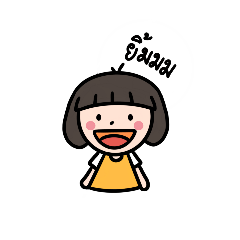 [LINEスタンプ] smiling girl :)