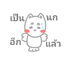 [LINEスタンプ] gieow cat