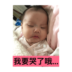 [LINEスタンプ] Baby QQ Love