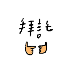 [LINEスタンプ] word4.png