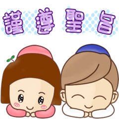 [LINEスタンプ] Cute Straw Girl ＆ MR.K - Sweet