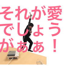 [LINEスタンプ] サラリーマンの叫び