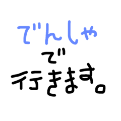 [LINEスタンプ] もじだらけ4