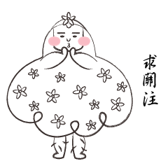 [LINEスタンプ] chubby man with leg hair