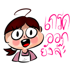 [LINEスタンプ] MamaSriMeaung