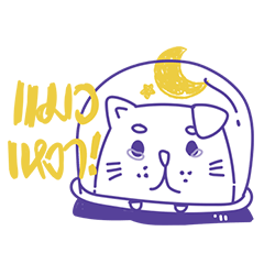 [LINEスタンプ] Cat on the moon..