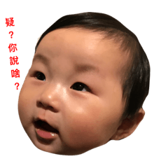 [LINEスタンプ] Babynface