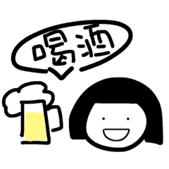 [LINEスタンプ] I'm Between Jobs