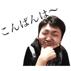 [LINEスタンプ] ゆたはん名言集