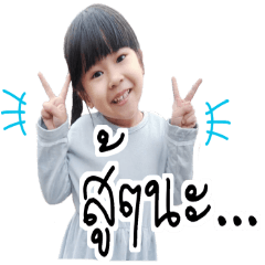 [LINEスタンプ] Kimmy is come