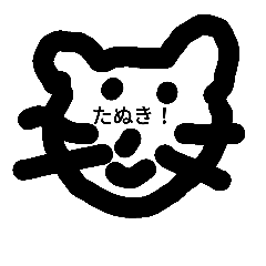 [LINEスタンプ] hina stamp dao