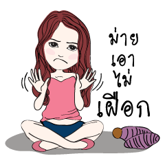 [LINEスタンプ] pami-jungV4