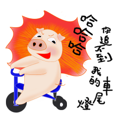 [LINEスタンプ] Lion pigs