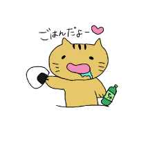 [LINEスタンプ] たれめにゃんこ8