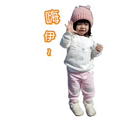 [LINEスタンプ] XUN girl baby