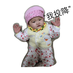 [LINEスタンプ] FiFi baby so Q