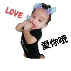 [LINEスタンプ] baby930