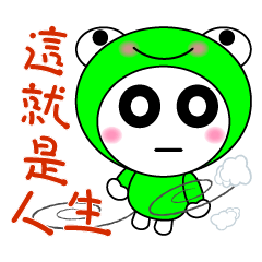 [LINEスタンプ] Forg is a little green