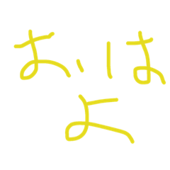 [LINEスタンプ] 3moji DE tsutaeru