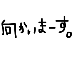 [LINEスタンプ] 返事系