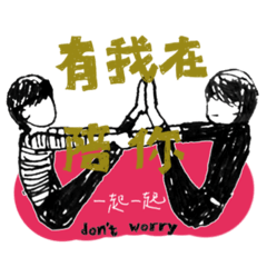 [LINEスタンプ] yoga WA-GA-LI everyday