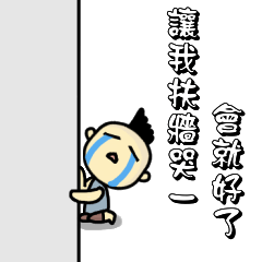 [LINEスタンプ] hi,all kinds of my picture came back.