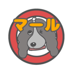 [LINEスタンプ] ハッピーマールちゃん