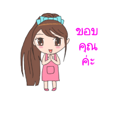 [LINEスタンプ] nongfah