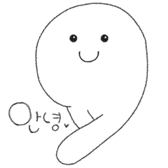 [LINEスタンプ] Tell me Tell me