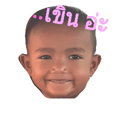 [LINEスタンプ] baby baby116