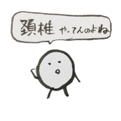 [LINEスタンプ] ひぇあ2