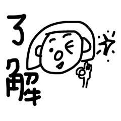 [LINEスタンプ] モノクロボブ子2