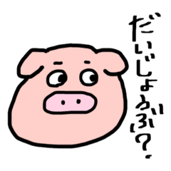 [LINEスタンプ] ゆるゆるカラフルスタンプ