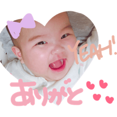 [LINEスタンプ] みゆちゃんわっしょい