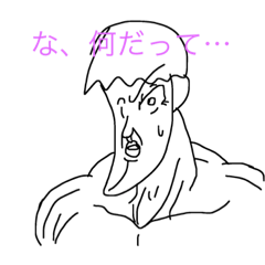 [LINEスタンプ] 全てを凌駕せし者