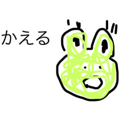 [LINEスタンプ] かわいいいきものだ