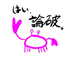 [LINEスタンプ] ゆるーく生き物。