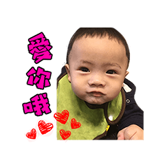 [LINEスタンプ] Jun Li Baby~