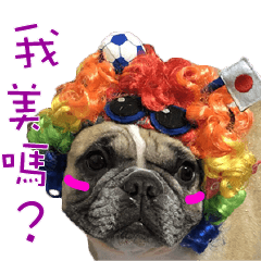 [LINEスタンプ] French Bulldog Fat bubble 2