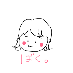 [LINEスタンプ] ゆいしゃん