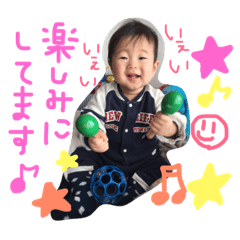 [LINEスタンプ] 佑哉☆