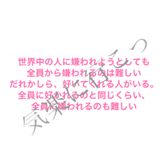 [LINEスタンプ] 根暗女の独り言(本音編)