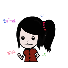 [LINEスタンプ] NOPPALUK