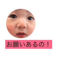 [LINEスタンプ] 可愛い奏多くんスタンプ