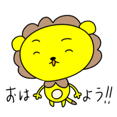 [LINEスタンプ] らいおん大将のスタンプ