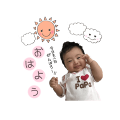 [LINEスタンプ] 未恋