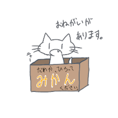 [LINEスタンプ] 落書きねここ